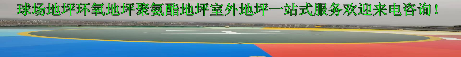 公司荣誉